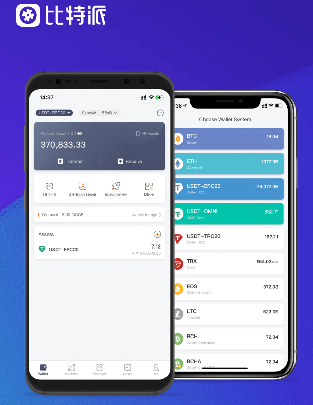 testflight
