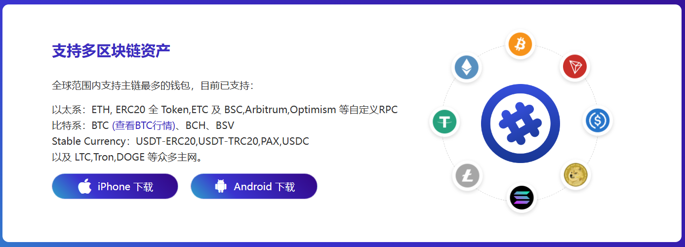 亿通
